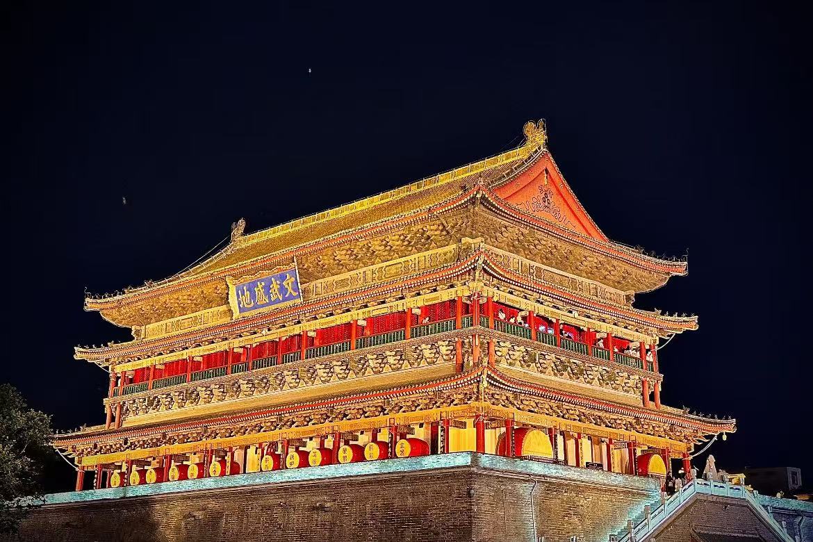 Drum Tower